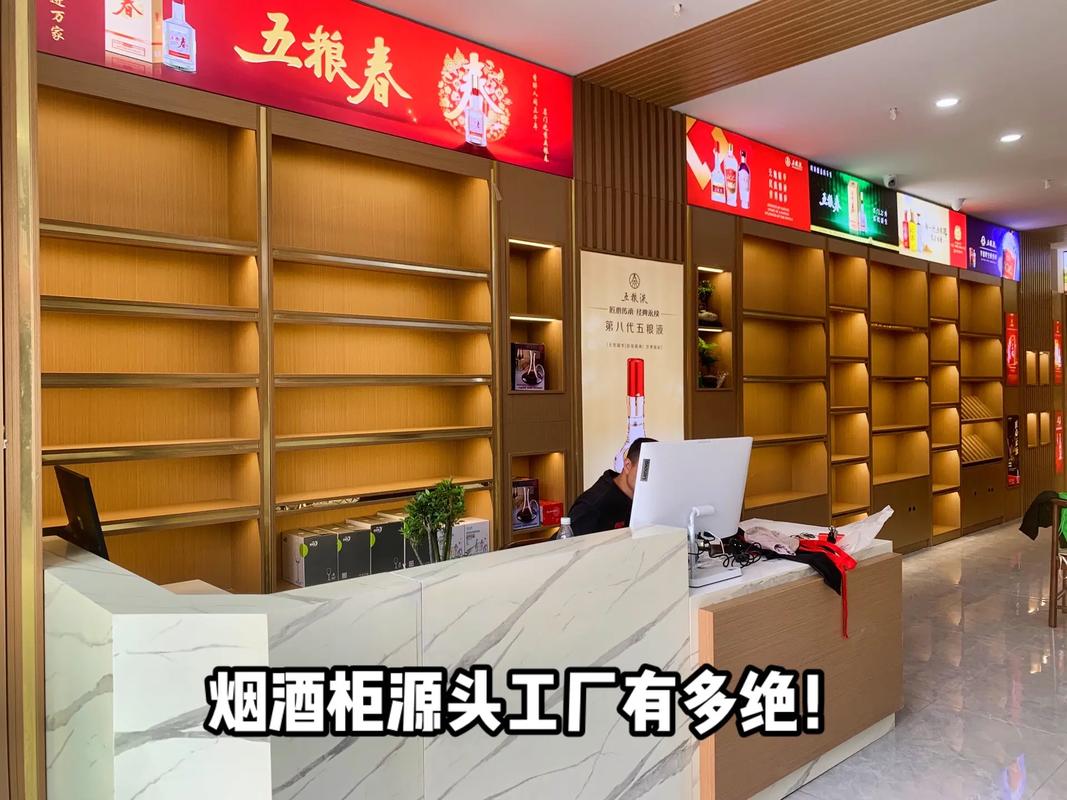 烟酒柜源头工厂有多绝!免费设计效果图.#抖音图文扶持计划 #