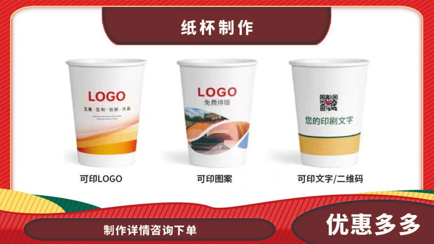 打印店 #广告设计制作 #图文快印 产品介绍!